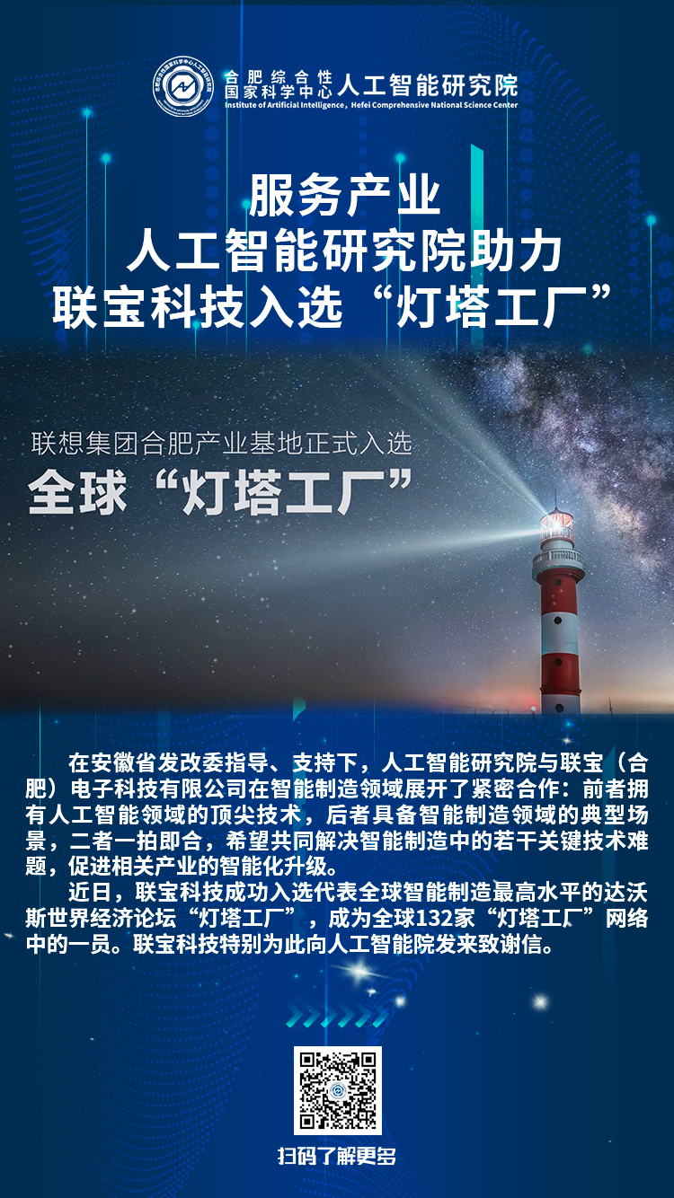 联宝.jpg 联宝.jpg