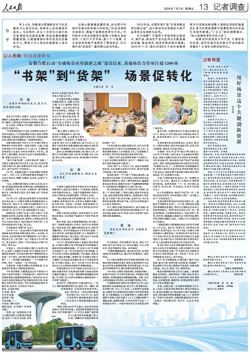 微信图片_20260703121506_7332_1840.png